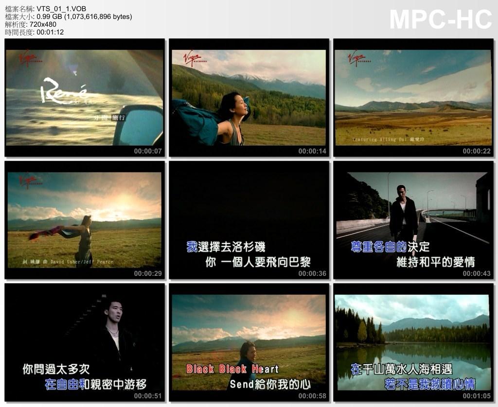 图片[3]-群星 – EMI新女性主义  百代星光传集26（DVD-ISO4.09G）-蓝光演唱会资源网