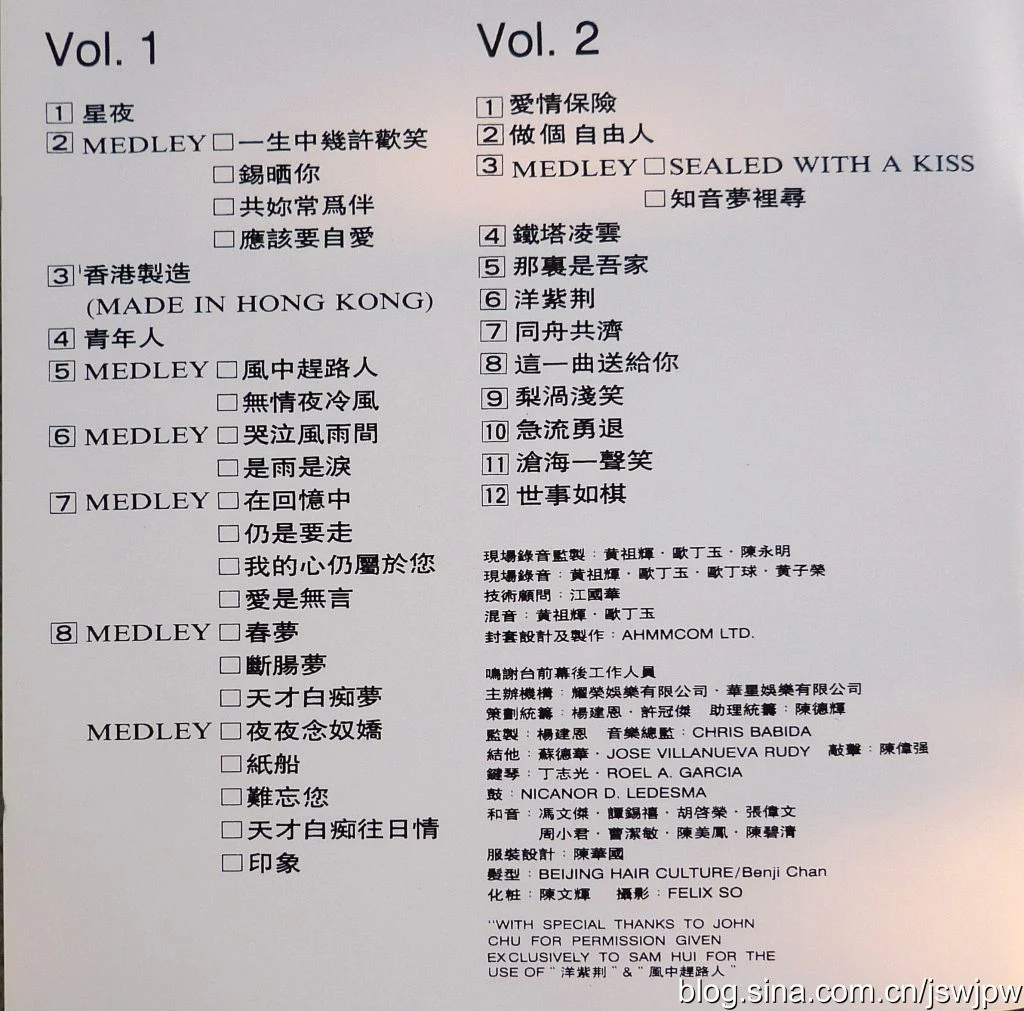 图片[2]-许冠杰 – 香港情怀1990演唱会（DVD/ISO/4.24G）-蓝光演唱会资源网