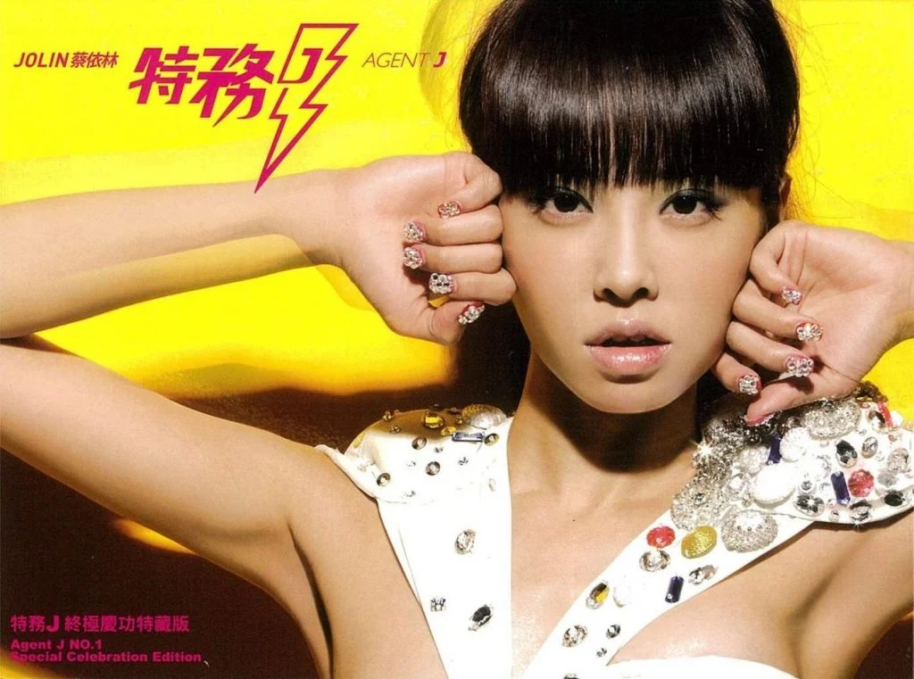 蔡依林 特务J 终极庆功特藏版 渔人码头庆功演唱会（DVD ISO 4.05G）-蓝光演唱会资源网