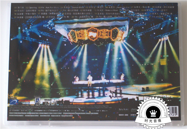 图片[2]-F4 – 流星花园香港红磡演唱会2002（DVD/ISO/3.72G）-蓝光演唱会资源网