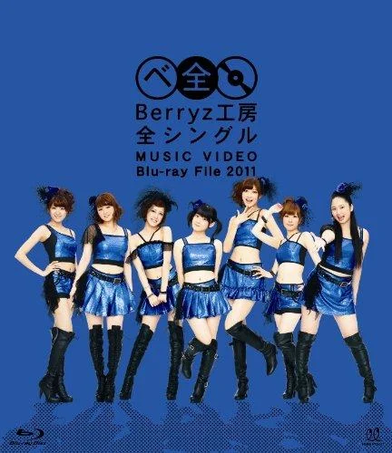 图片[8]-Berryz工房 Berryz Koubou – Berryz Kobo All Single MUSIC VIDEO Blu-ray File 2011《BDISO 33.99G》-蓝光演唱会资源网