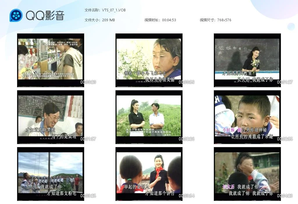 宋祖英 陈明 冲击波MV（DVD ISO 4.17G）-蓝光演唱会资源网