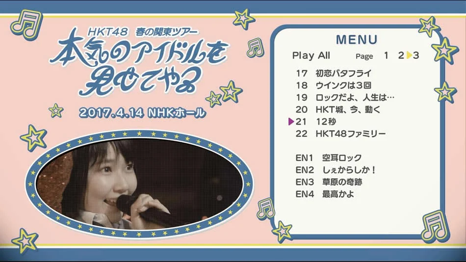 图片[17]-HKT48组合 春季关东巡演 2017日本巡回演唱会《BDMV 4BD 138G》-蓝光演唱会资源网