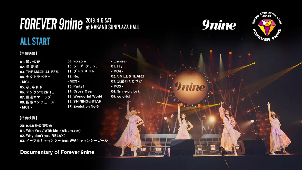 图片[2]-9nine one man live 2019 Forever 9nine《2BD ISO 50.6G》-蓝光演唱会资源网