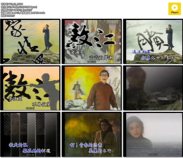 播音人金曲龙虎榜1（2DVD-ISO 6.51G+6.6G）-蓝光演唱会资源网