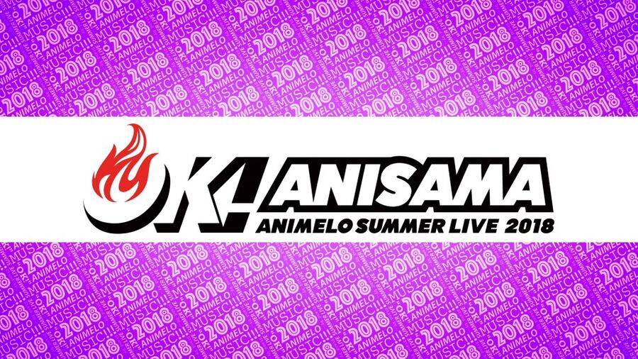 图片[2]-夏日漫音祭 Animelo Summer Live 2018 -OK!《MKV 97.3G》-蓝光演唱会资源网