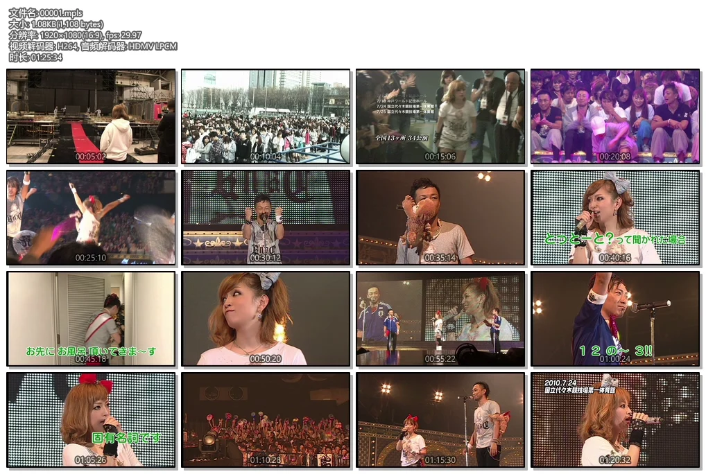 图片[4]-滨崎步Ayumi Hamasaki – Rock\’n\’Roll Circus Tour FINAL ~7Days Special~《ISO双碟 66.3G》-蓝光演唱会资源网