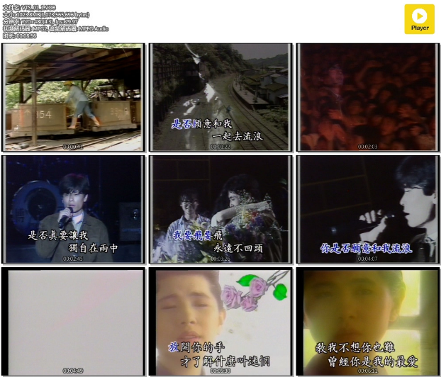 图片[2]-播音人金曲龙虎榜1（2DVD-ISO 6.51G+6.6G）-蓝光演唱会资源网