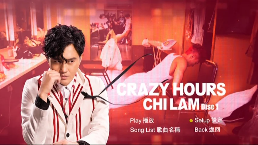 图片[2]-张智霖疯狂有时演唱会Chilam Crazy Hours Live2014(视听版+卡啦OK版（3DVDISO-16.3G）-蓝光演唱会资源网