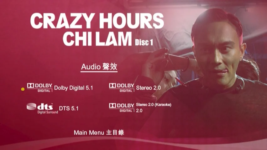 图片[3]-张智霖疯狂有时演唱会Chilam Crazy Hours Live2014(视听版+卡啦OK版（3DVDISO-16.3G）-蓝光演唱会资源网