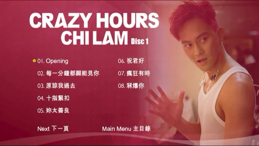 图片[4]-张智霖疯狂有时演唱会Chilam Crazy Hours Live2014(视听版+卡啦OK版（3DVDISO-16.3G）-蓝光演唱会资源网
