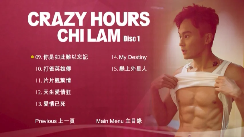 图片[5]-张智霖疯狂有时演唱会Chilam Crazy Hours Live2014(视听版+卡啦OK版（3DVDISO-16.3G）-蓝光演唱会资源网