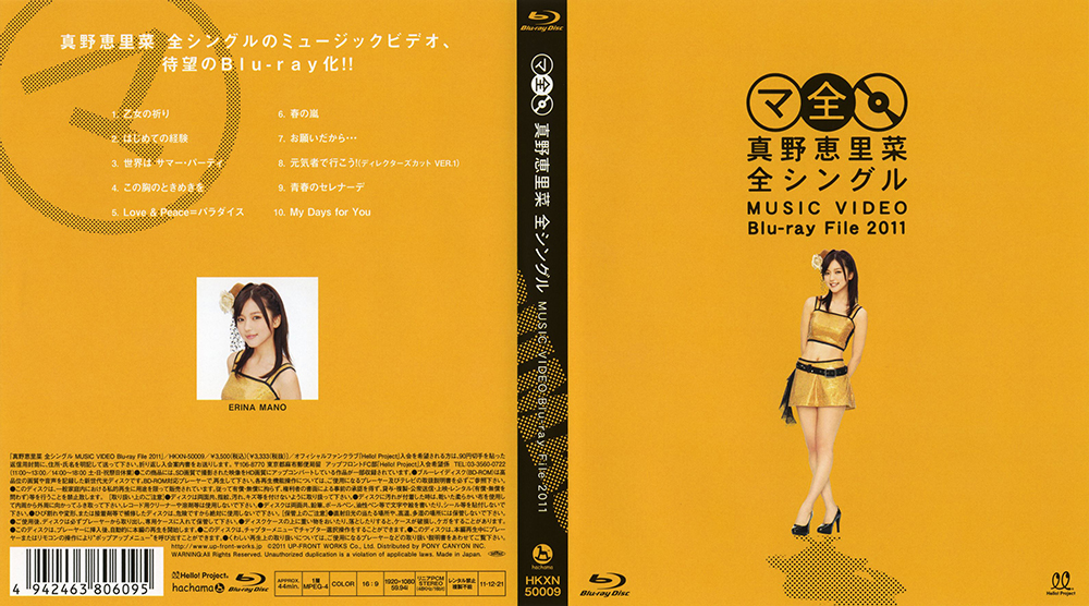 图片[4]-MUSE 缪斯 Live At Rome Olympic Stadium 奥林匹克体育场演唱会 2013 (4K)《UHDTV TS 20.3G》-蓝光演唱会资源网