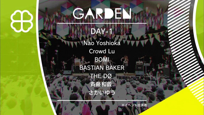 图片[3]-Summer Sonic 音乐节 2015 (Ariana Grande, BTS, Imagine Dragons, Carly Rae Jepsen, Marilyn Manson, Babymetal…)《HDTV TS 92.6G》-蓝光演唱会资源网