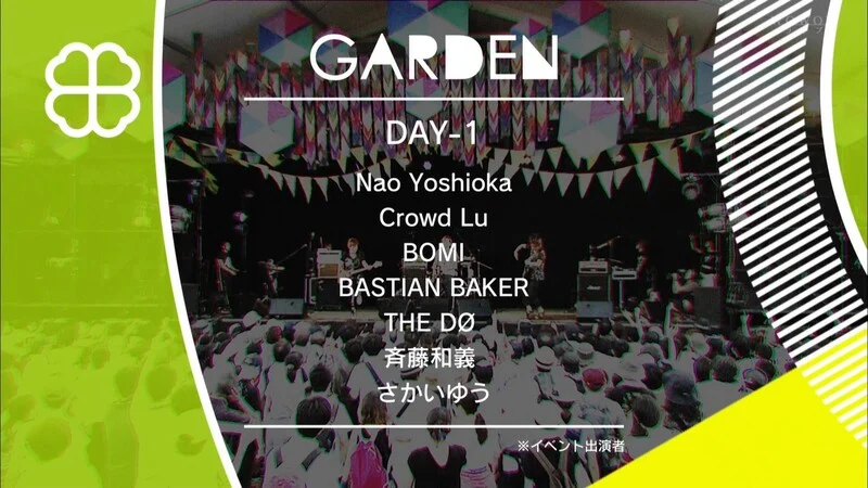 图片[3]-Summer Sonic 音乐节 2015 (Ariana Grande, BTS, Imagine Dragons, Carly Rae Jepsen, Marilyn Manson, Babymetal…)《HDTV TS 92.6G》-蓝光演唱会资源网