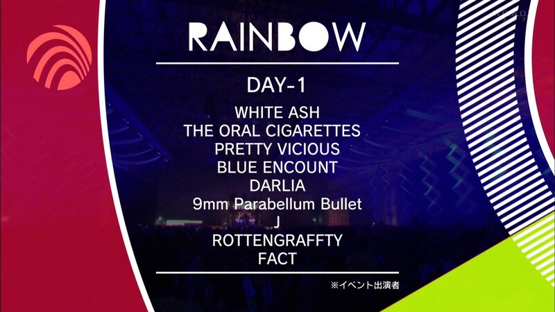 图片[4]-Summer Sonic 音乐节 2015 (Ariana Grande, BTS, Imagine Dragons, Carly Rae Jepsen, Marilyn Manson, Babymetal…)《HDTV TS 92.6G》-蓝光演唱会资源网