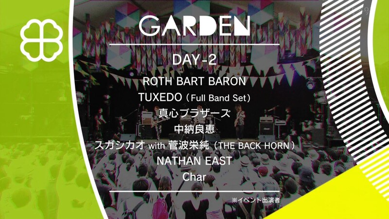 图片[8]-Summer Sonic 音乐节 2015 (Ariana Grande, BTS, Imagine Dragons, Carly Rae Jepsen, Marilyn Manson, Babymetal…)《HDTV TS 92.6G》-蓝光演唱会资源网