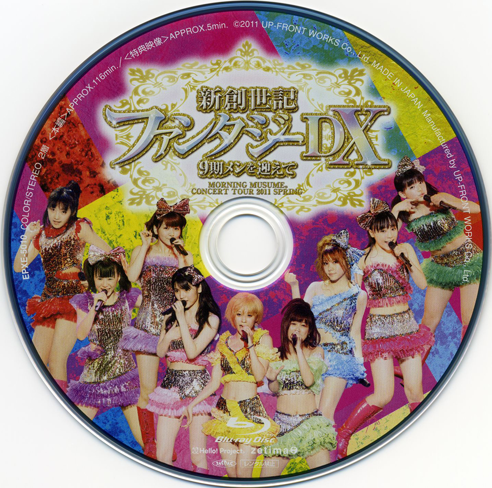 图片[4]-欢子 – 心痛2009 新歌+精选 卡拉OK[KTV][DVD-ISO3.29G]-蓝光演唱会资源网