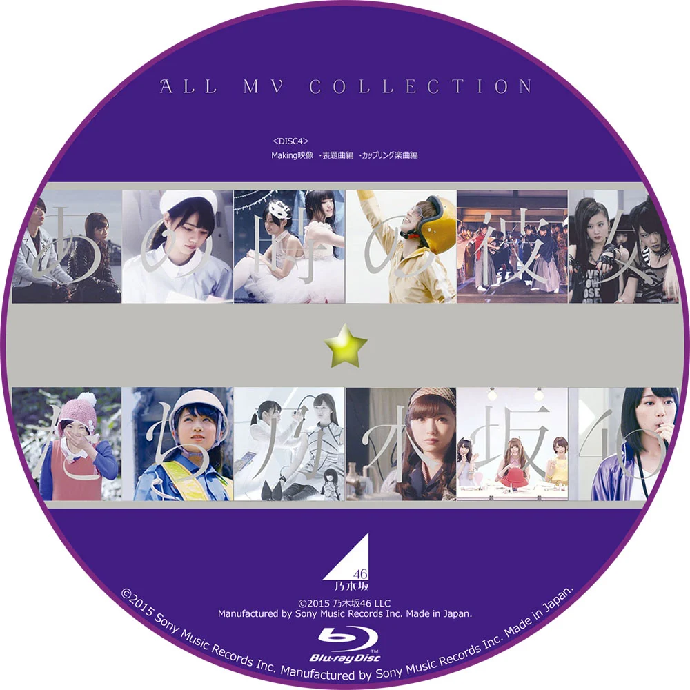 图片[5]-乃木坂46 ALL MV COLLECTION～あの時の彼女たち～完全生産限定盤《BDRip TS四碟 146.14G 》-蓝光演唱会资源网