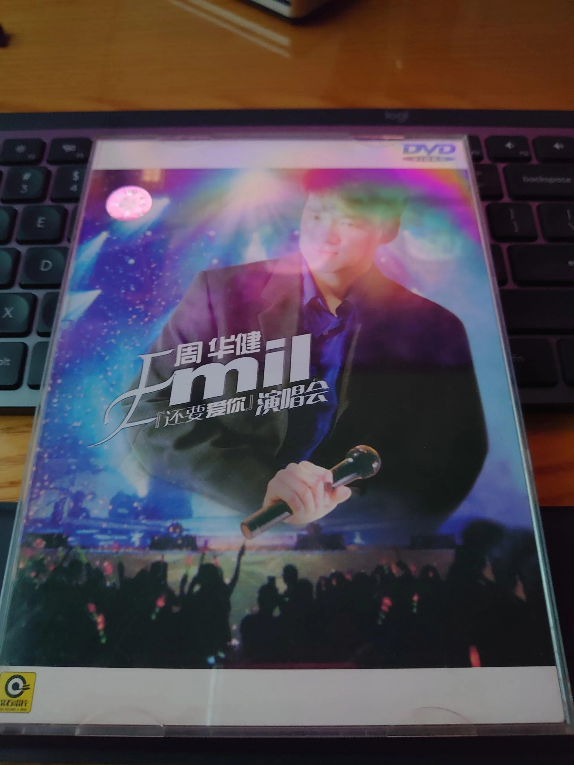 自购 周华健 1997还要爱你演唱会《DVD-ISO4.24G》-蓝光演唱会资源网