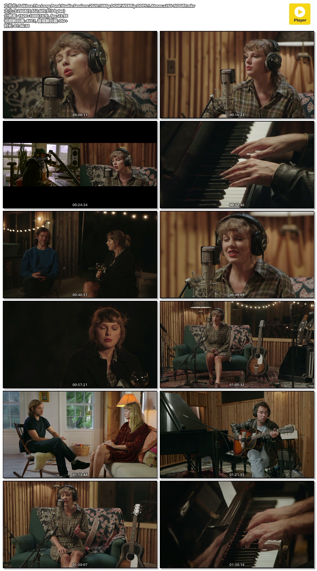 图片[5]-泰勒·斯威夫特 长湖录音室实录 Taylor Swift Folklore.The.Long.Pond.Studio.Sessions《WEB-DL MKV 5.26G》-蓝光演唱会资源网