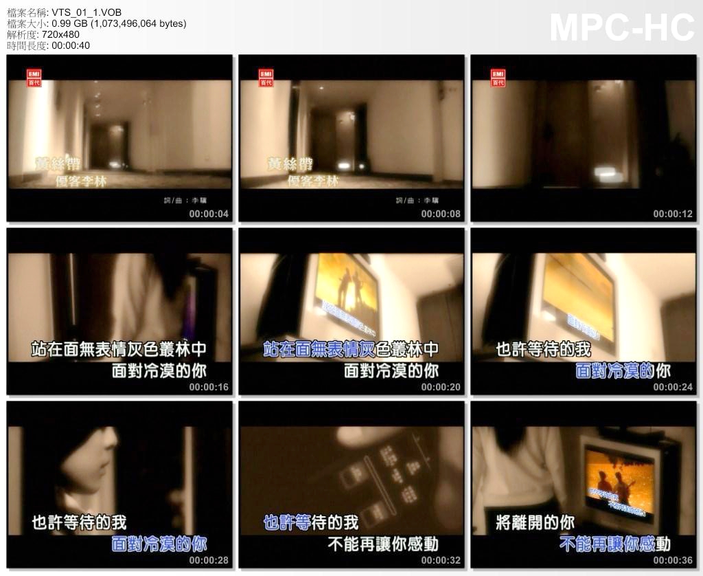 图片[4]-优客李林 – 优客年代精选 百代星光传集23（DVD-ISO4.24G）-蓝光演唱会资源网