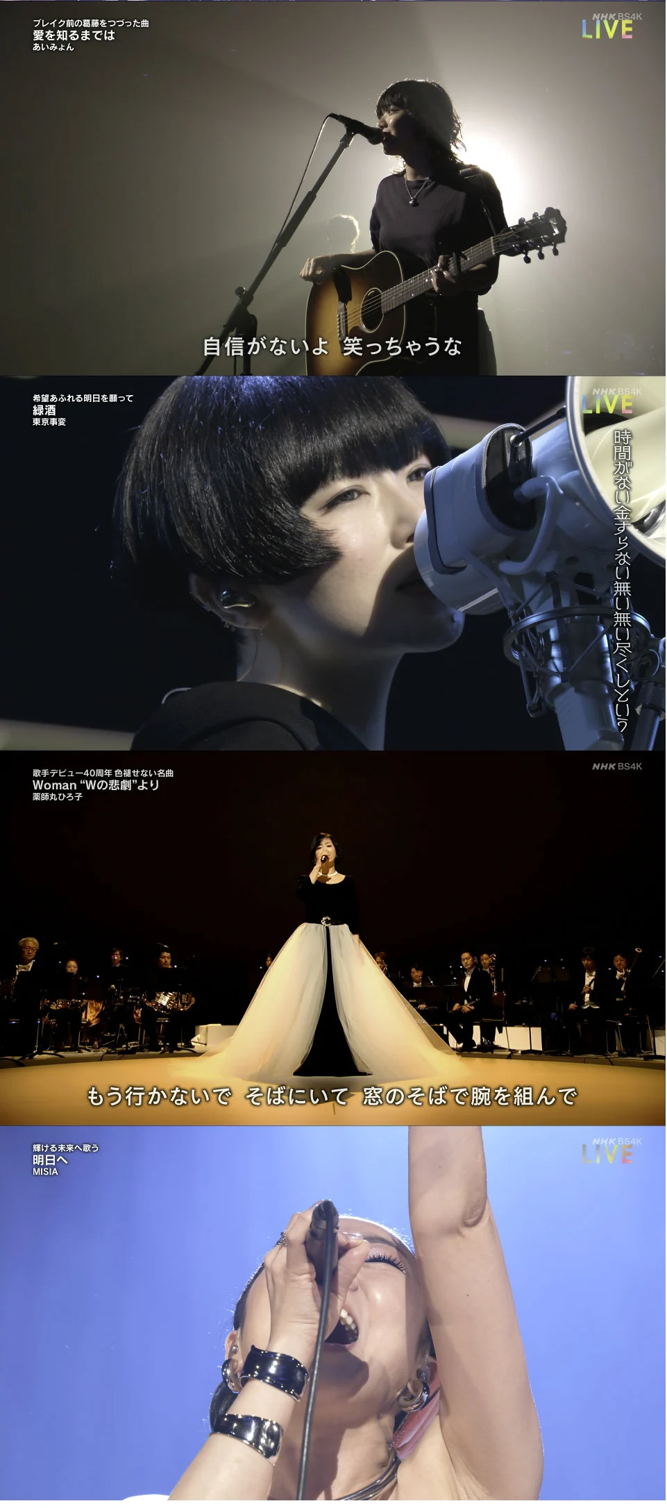 图片[6]-紅白歌合戦 – 第72回NHK紅白歌合戦「今こそ歌おう みんなでエール 4K《HDTV MKV 44G》-蓝光演唱会资源网
