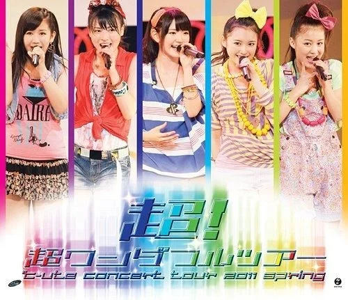 °C-ute Concert Tour 2011 Spring ~Cho! Cho Wonderful Tour [BDISO 40GB]-蓝光演唱会资源网