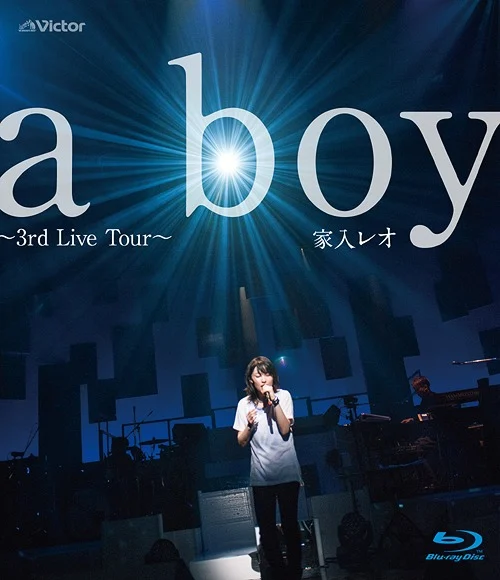 图片[6]-家入莉奥 家入レオ Leo Ieiri – a boy～3rd Live Tour～2014《BDMV 21.3G》-蓝光演唱会资源网