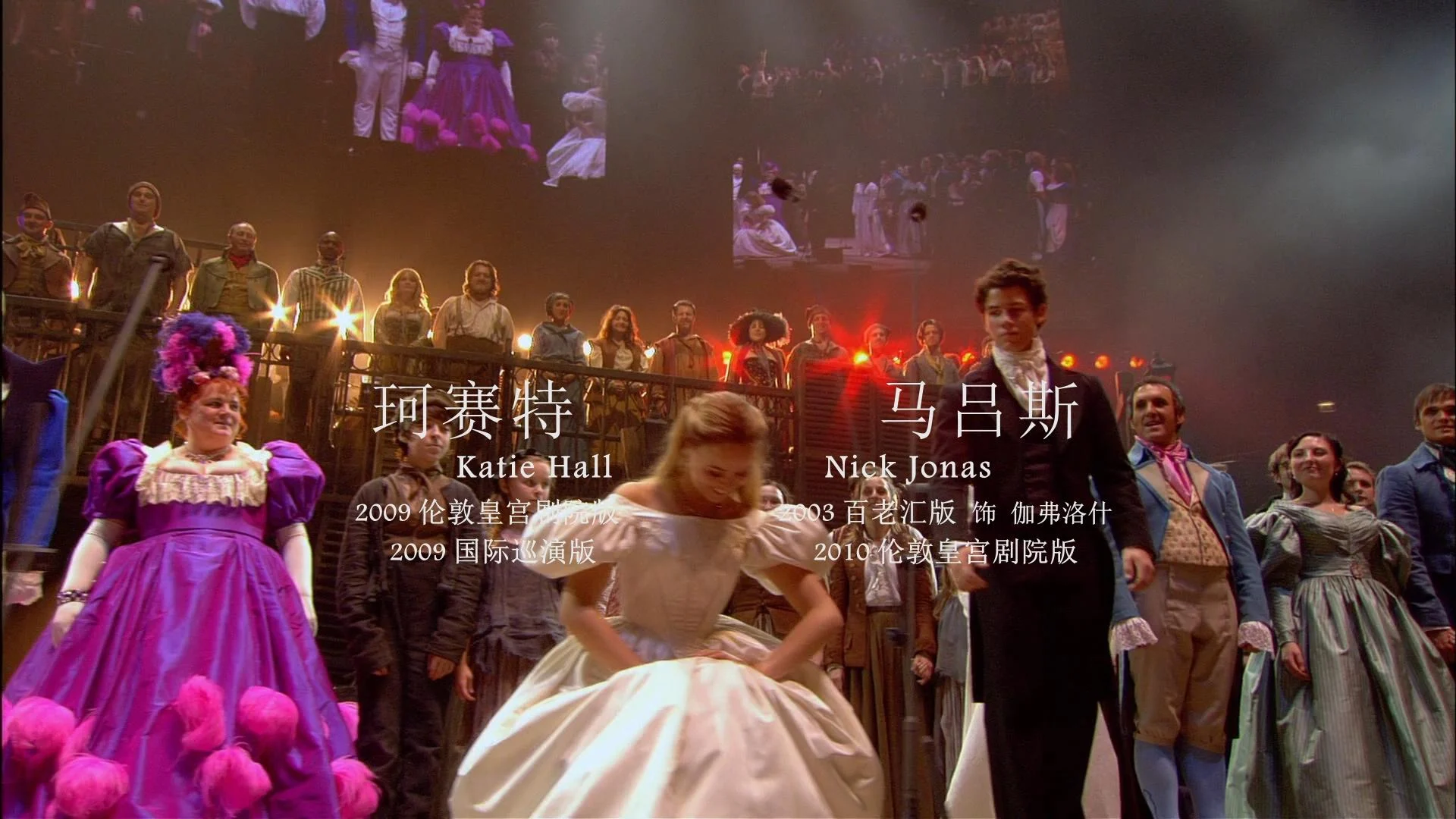 悲惨世界中文版 25周年 the 25th Anniversary 2010纪念演唱会《HDTV 19.9G》-蓝光演唱会资源网