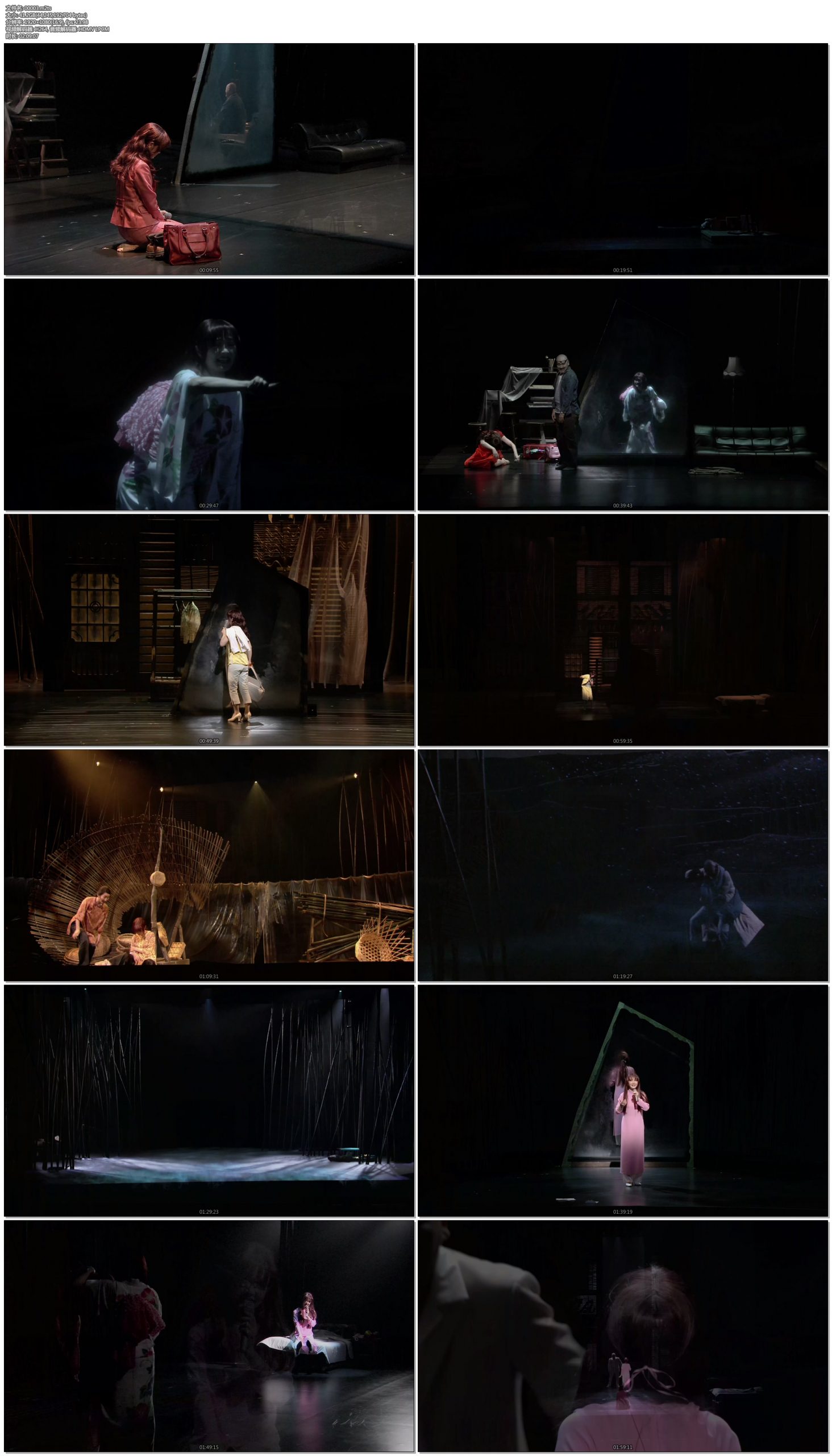图片[18]-中岛美雪 夜会 Vol.17 2/2 Nakajima Miyuki Yakai Vol.17 2/2 2013《ISO 41.23GB》-蓝光演唱会资源网