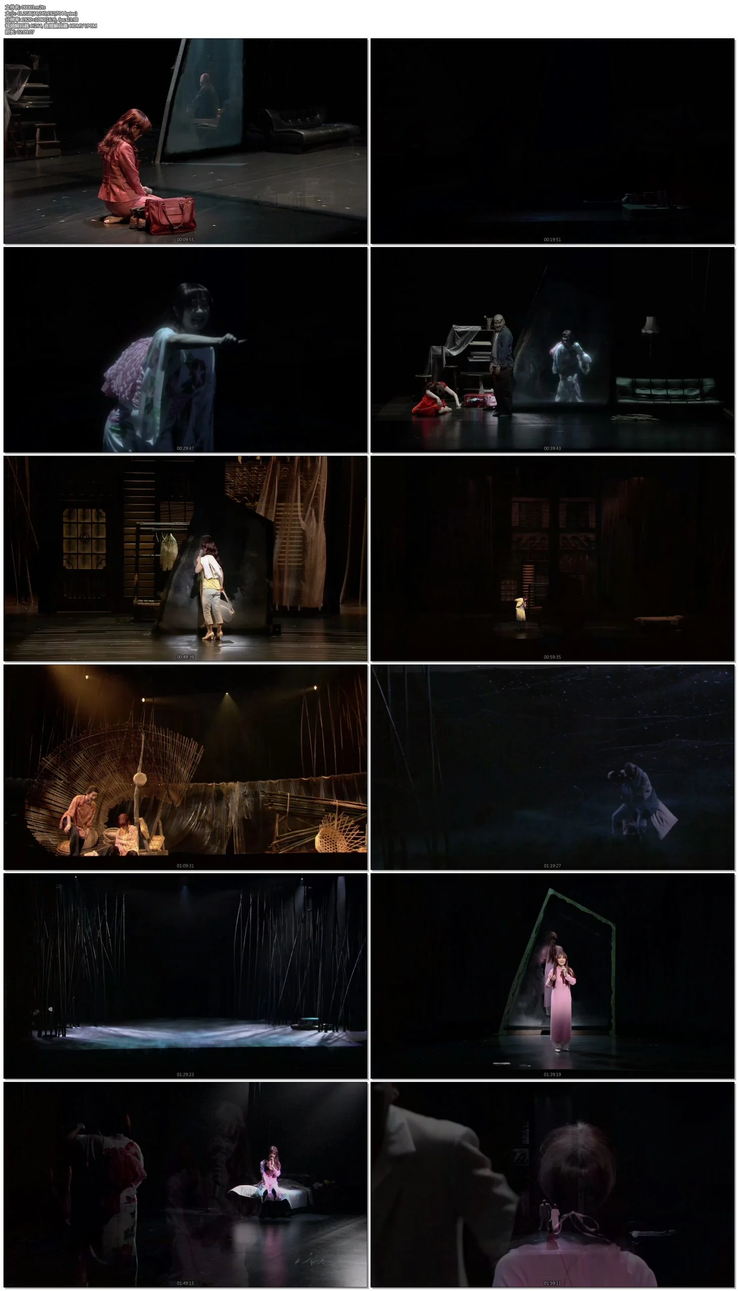 图片[18]-中岛美雪 夜会 Vol.17 2/2 Nakajima Miyuki Yakai Vol.17 2/2 2013《ISO 41.23GB》-蓝光演唱会资源网