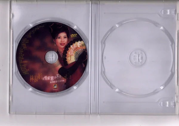 图片[2]-林淑娟 – 浓情蜜意诉不尽 [DVD ISO 3.81GB]-蓝光演唱会资源网