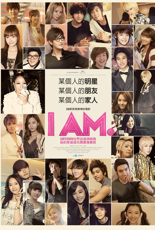 I AM SM家族青春传记电影 精装四碟版《ISO四碟 90.24G》-蓝光演唱会资源网