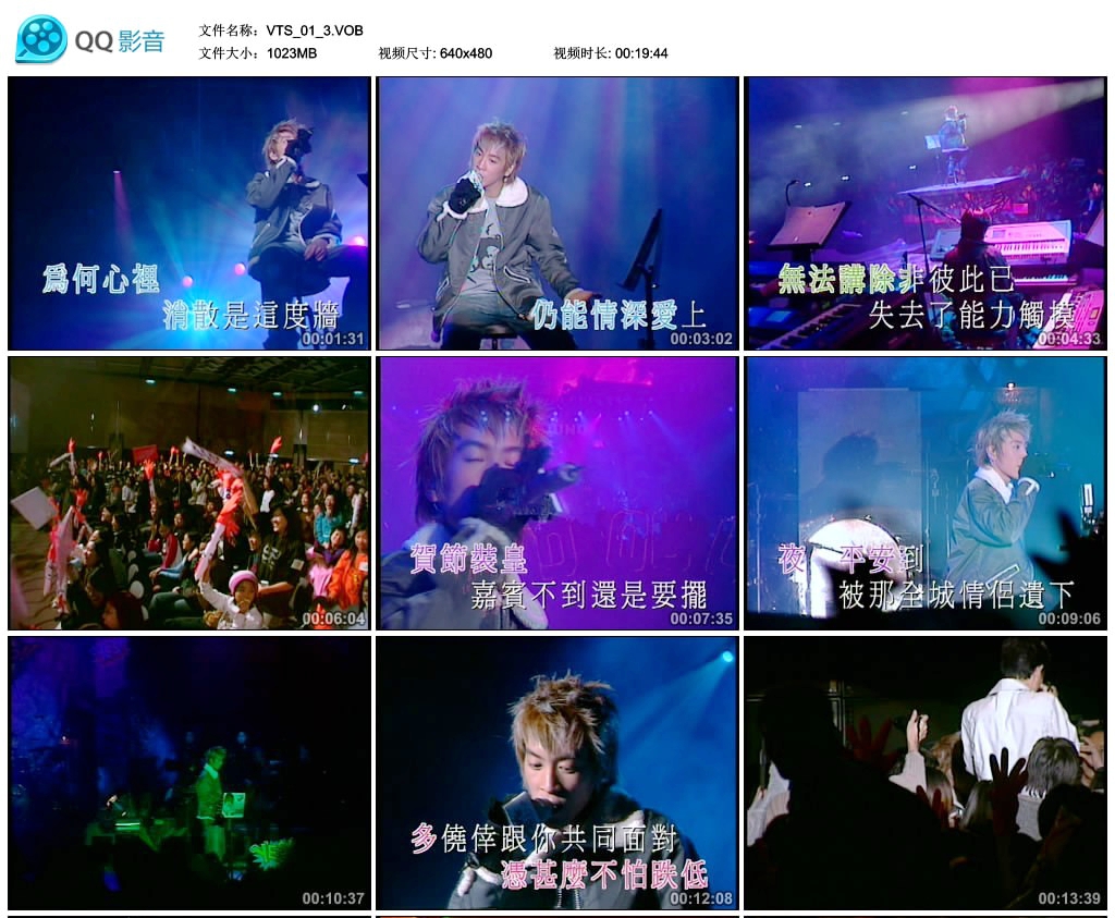 图片[2]-麦浚龙 – Juno圣诞舞蹈馆音乐会卡拉OK 2002[DVDISO][7.37G]-蓝光演唱会资源网