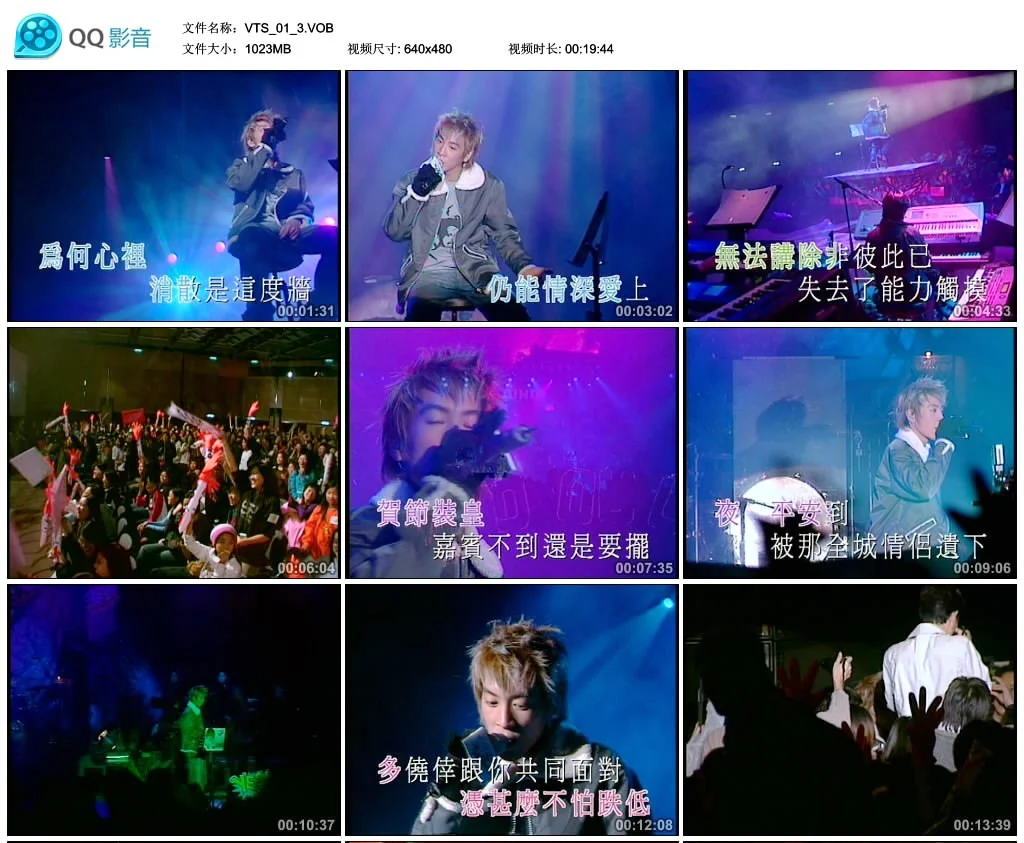 图片[2]-麦浚龙 – Juno圣诞舞蹈馆音乐会卡拉OK 2002[DVDISO][7.37G]-蓝光演唱会资源网