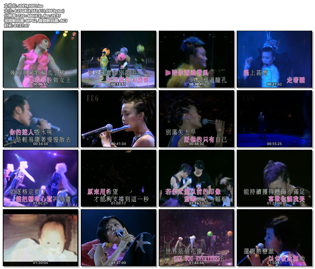 图片[2]-容祖儿 – 2001 H2O+隆重登场演唱会（DVD/ISO/4.25G）-蓝光演唱会资源网
