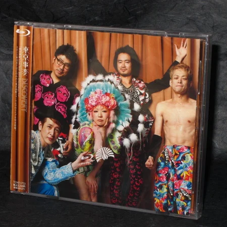 图片[5]-東京事変 Tokyo Jihen  – Live Tour 2011 Discovery《BDMV 34.5G》-蓝光演唱会资源网