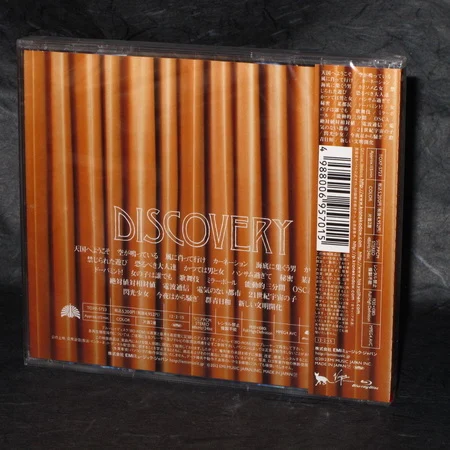 图片[6]-東京事変 Tokyo Jihen  – Live Tour 2011 Discovery《BDMV 34.5G》-蓝光演唱会资源网