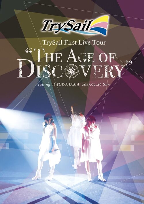 图片[5]-雨宫天 TrySail – First Live Tour ~The Age of Discovery~ 2017《BDMV 43.7》-蓝光演唱会资源网