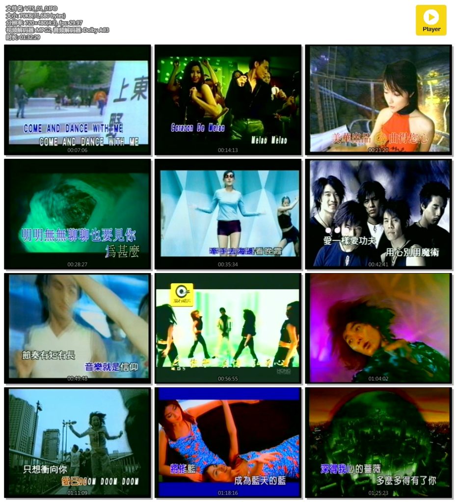 闪亮的节奏 – 舞力四射 [原人原唱 卡拉OK]《DVD-ISO 3.57G》-蓝光演唱会资源网