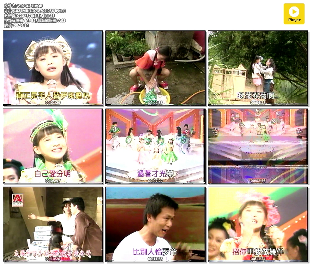 图片[2]-林峰情无限演唱会Let\’s get wet 2009（2DVD-ISO6.76G+6.77G）-蓝光演唱会资源网