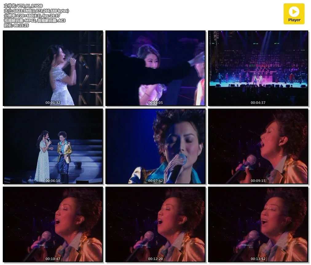 图片[2]-群星 – 滾石精彩金曲系列(15) 女人篇(DVD-ISO3.81G)-蓝光演唱会资源网