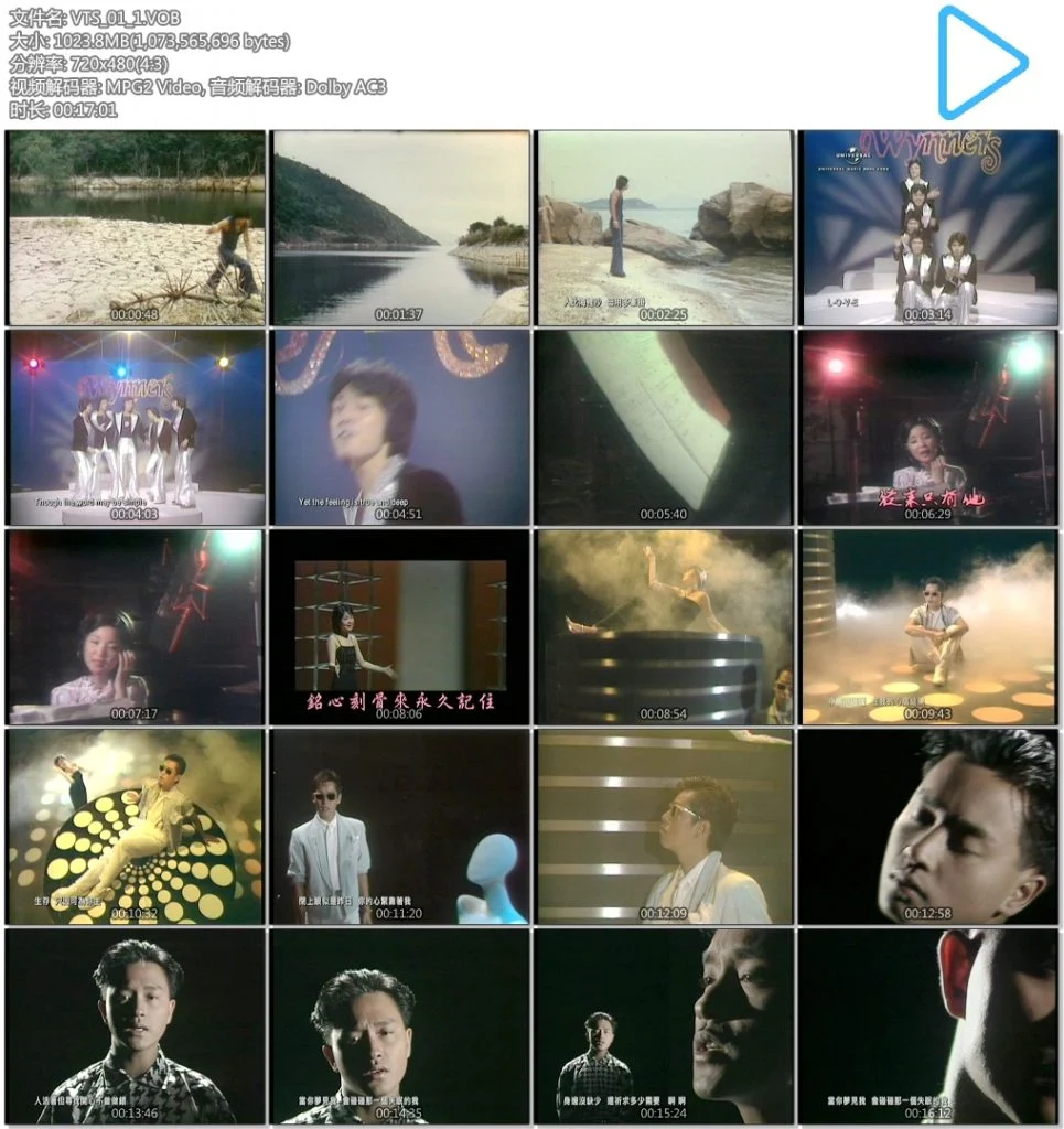 图片[3]-宝丽金传 一个传奇的诞生VS MV经典全记录（2DVD-ISO4.02G+3.65G）-蓝光演唱会资源网
