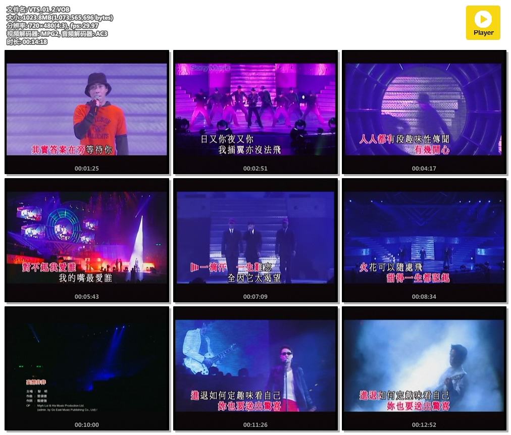 图片[2]-黎明-Leon 1999演唱会LD转录[DVD-ISO双碟2.3G+2.8G]-蓝光演唱会资源网