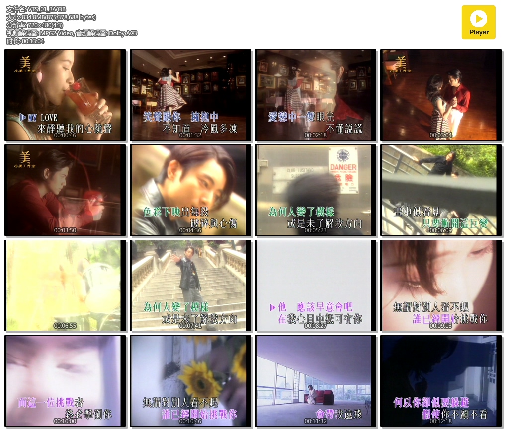 图片[4]-华纳音乐观1(2DVD-ISO2.77G+2.98G)-蓝光演唱会资源网