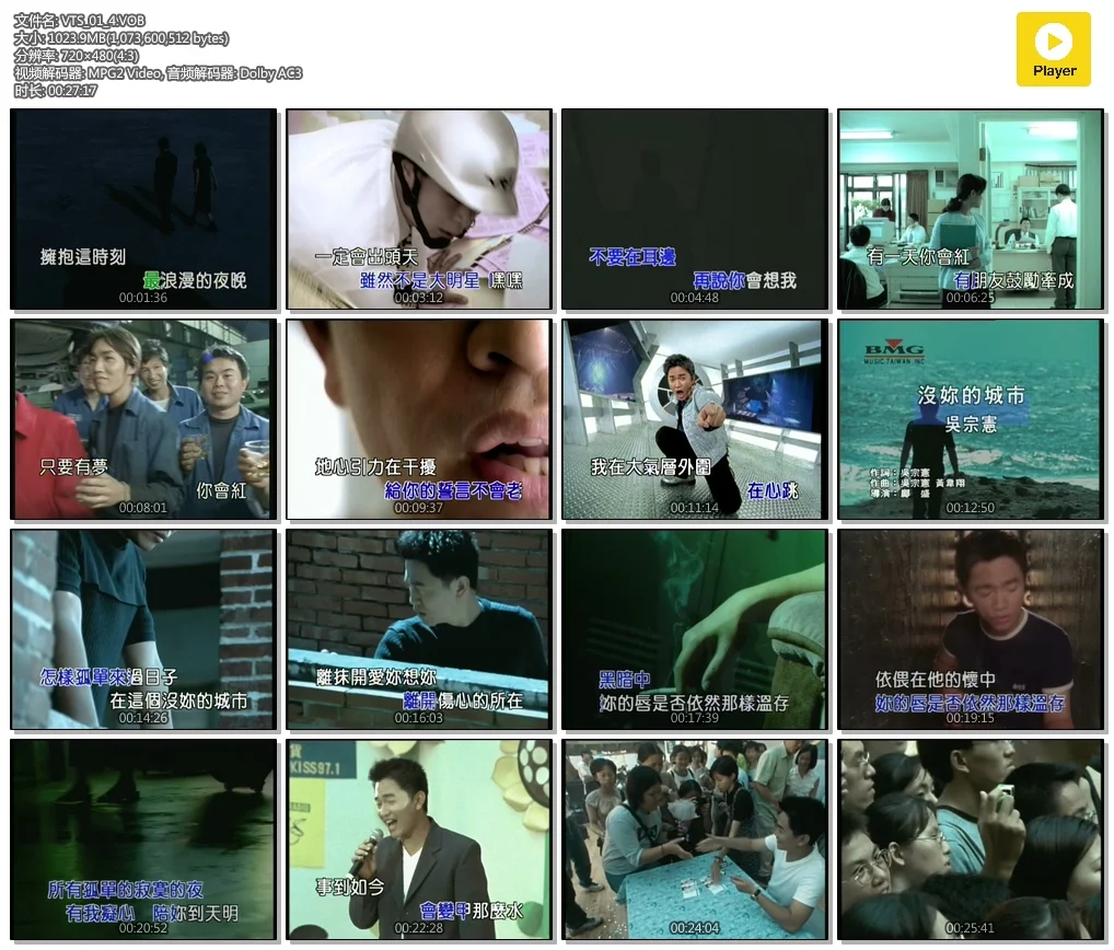 图片[5]-BMG 金唱片12 KTV（DVD-ISO4.34G）-蓝光演唱会资源网