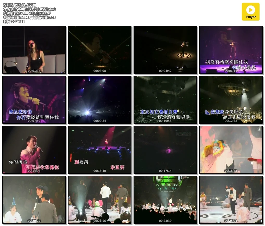 图片[4]-张清芳 精选Karaoke （DVD-ISO4.03G）-蓝光演唱会资源网