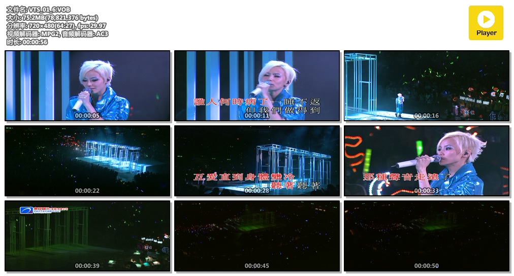 图片[2]-何韵诗《HOCC Live In Unity 2006 演唱会》（DVD-ISO6.93+5.09）-蓝光演唱会资源网