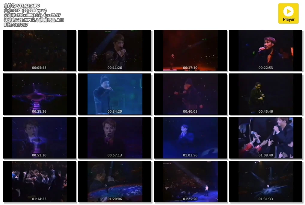 黎明的Live Version演唱会1997《DVD-ISO2.88G》-蓝光演唱会资源网